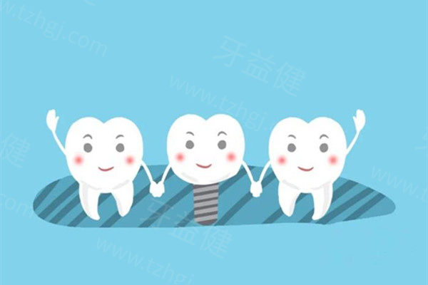 泰康拜博口腔医院收费标准