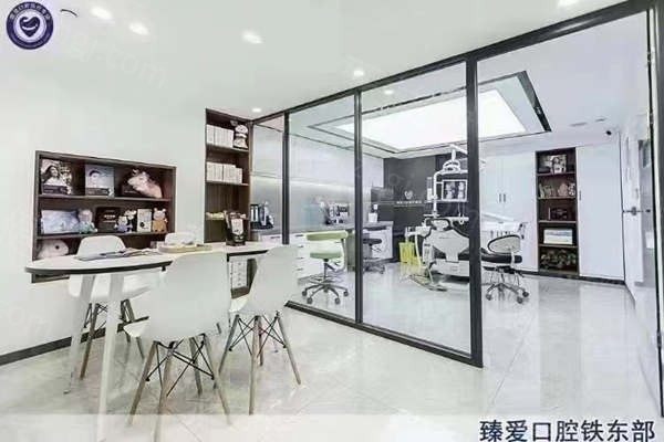 鞍山臻爱口腔立山店环境