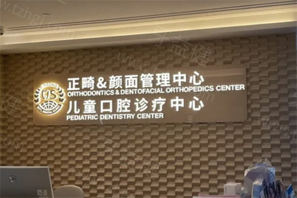 北京劲松口腔种植牙多少钱?查询2026价格表单颗3975元起/半口2.4w+全口4.8w+ 北京劲松口腔种植牙多少钱?查询2026价格表单颗3975元起/半口2.4w+全口4.8w+