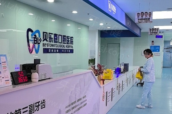 重庆种植牙好的医院排名名单 重庆种植牙好的医院排名名单