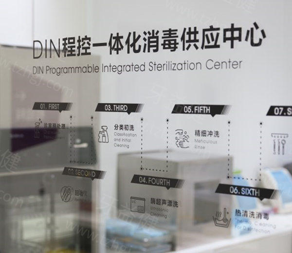 北京极简口腔消毒中心 北京极简口腔消毒中心
