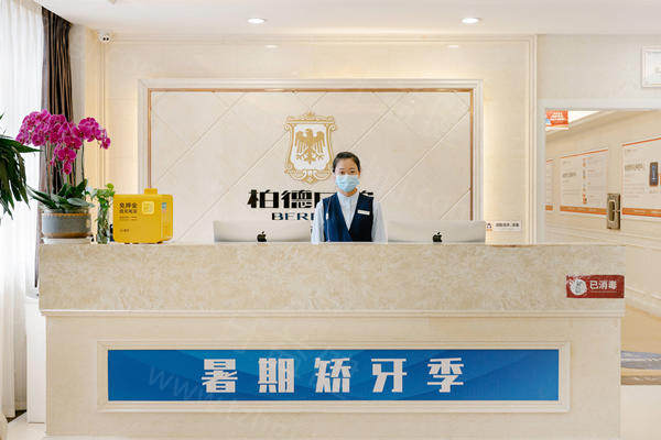 昆明柏德口腔是正规医院吗?不仅正规实力口碑也强价格也实惠哦~