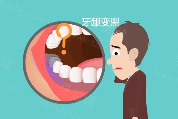 三亚牙科收费价目表