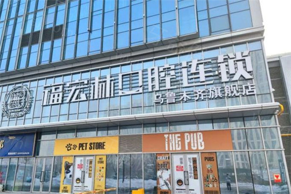 乌鲁木齐排名前五的种植牙口腔医院公布:美奥/天牙/牙博士种牙技术强价格实惠