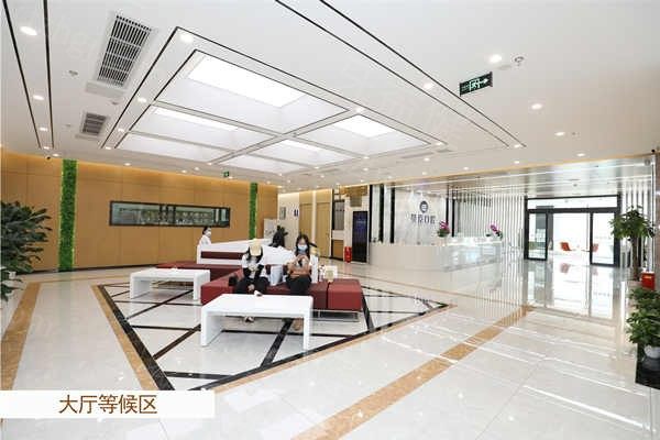 成都贝臣口腔