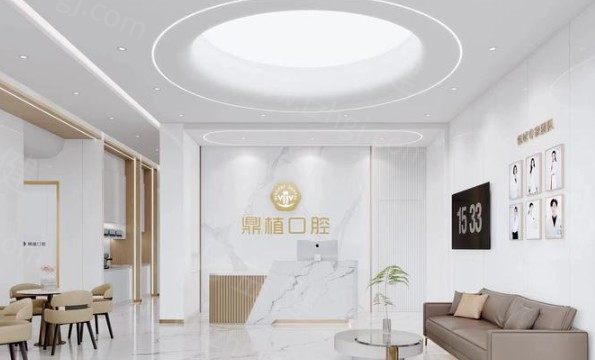 深圳鼎植口腔环境
