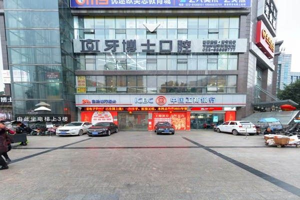 合川牙博士口腔医院怎么样?都夸是正规牙科地址在苏家街且价格表也实惠