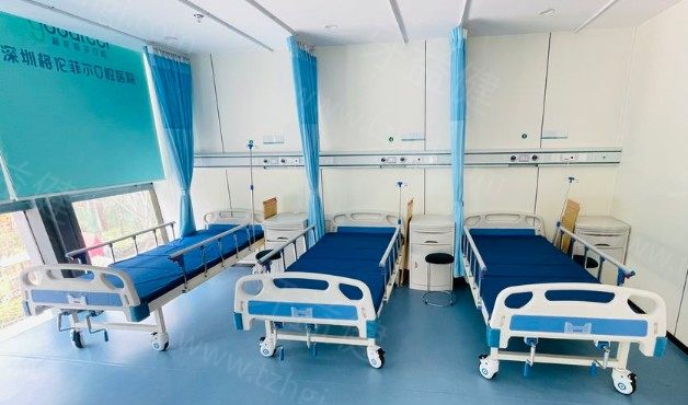 深圳格伦菲尔口腔病房