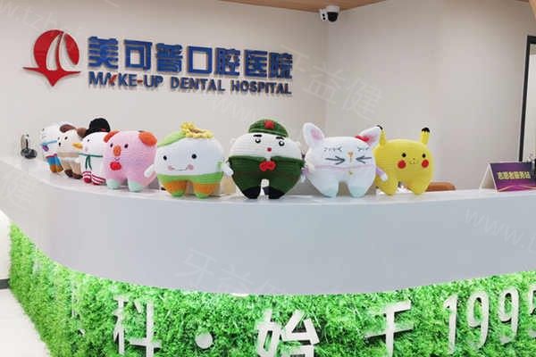 福州美可普口腔医院正规吗?看顾客评价资质正规服务技术好价格不贵便知