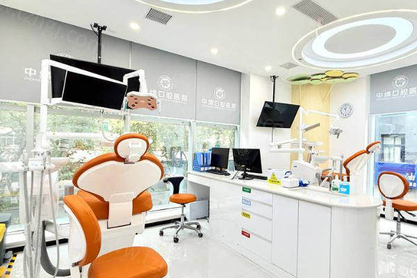 綿陽中綿口腔醫(yī)院 綿陽中綿口腔醫(yī)院
