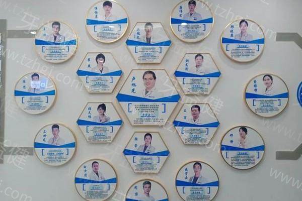 张家口麦格口腔医院医生