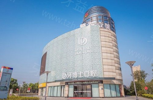 牙博士口腔收费价目表2026一览:种植牙2280+牙齿矫正7800+镶牙580+根管治疗480+
