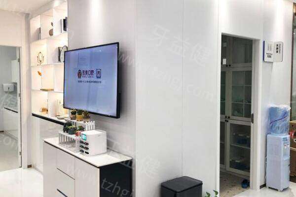 致美口腔属于什么档次？非莆田系的中高端连锁机构，收费透明不坑人