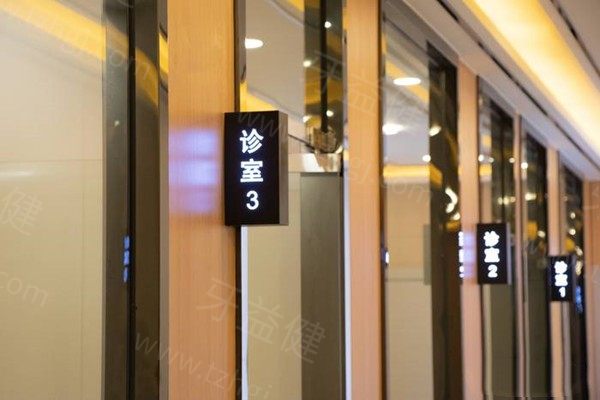 维尔口腔诊室