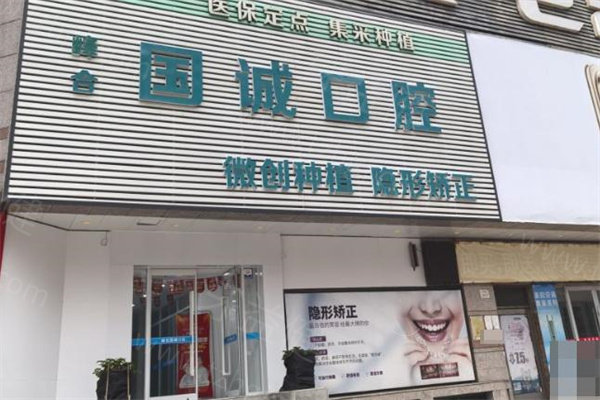 2026大连十大口腔医院排名榜别错过!这几家看牙正规技术好口碑佳价格还不贵哦!