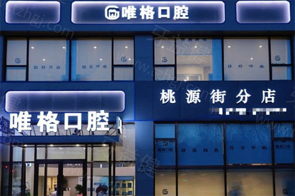 2026大连十大口腔医院排名榜别错过!这几家看牙正规技术好口碑佳价格还不贵哦!