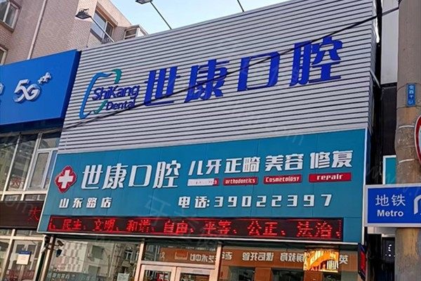 2026大连十大口腔医院排名榜别错过!这几家看牙正规技术好口碑佳价格还不贵哦!