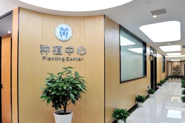 金华牙科诊所排名前十