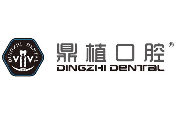 连锁的牙科机构哪家好?