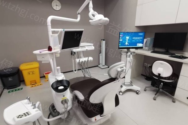 牙元素口腔三家分院地址