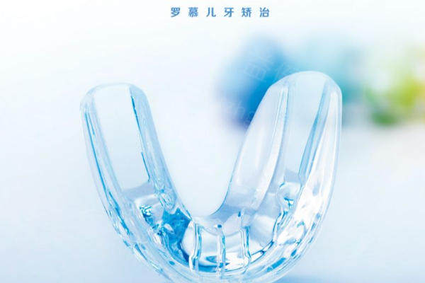 大庆口腔医院新版价格表 大庆口腔医院新版价格表
