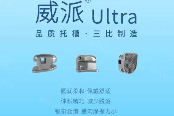 大庆口腔医院新版价格表 大庆口腔医院新版价格表