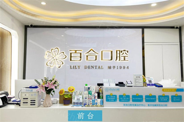 成都武侯看牙哪家医院好?新桥/极光/百禾等口腔技术好价格还便宜 成都武侯看牙哪家医院好?新桥/极光/百禾等口腔技术好价格还便宜