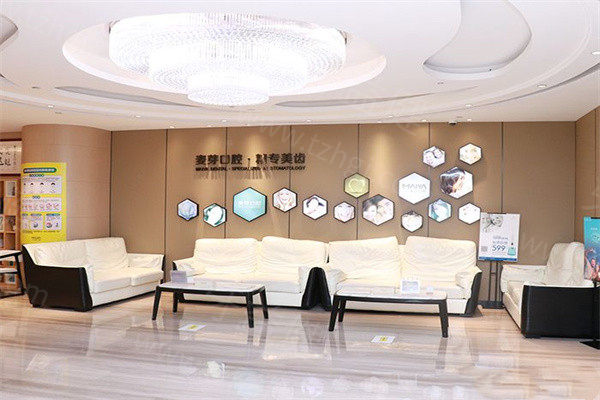 麦芽口腔 麦芽口腔