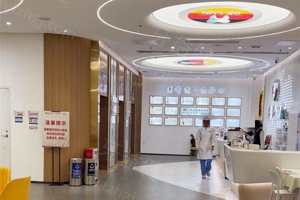 广州德伦口腔白云区门店 广州德伦口腔白云区门店