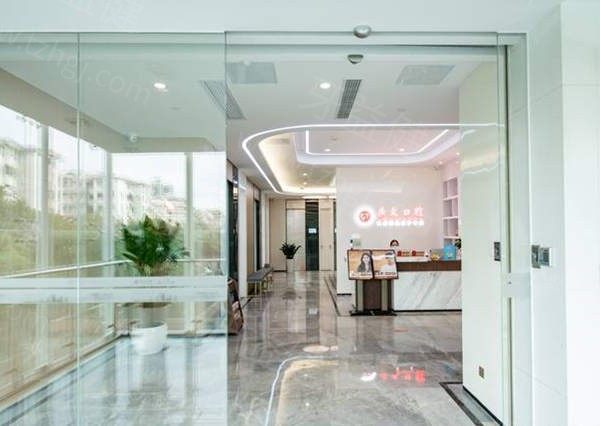 广州广大口腔大厅 广州广大口腔大厅